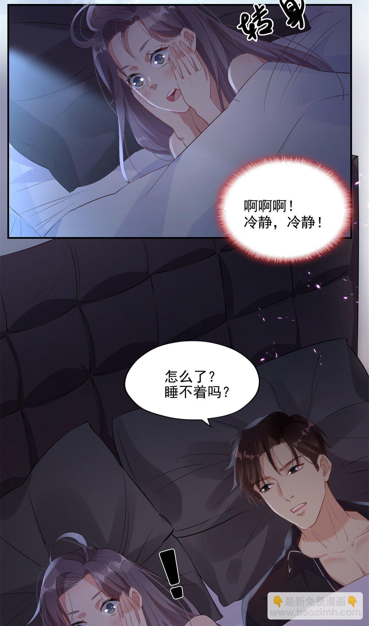 第2话 契约婚姻-第3话