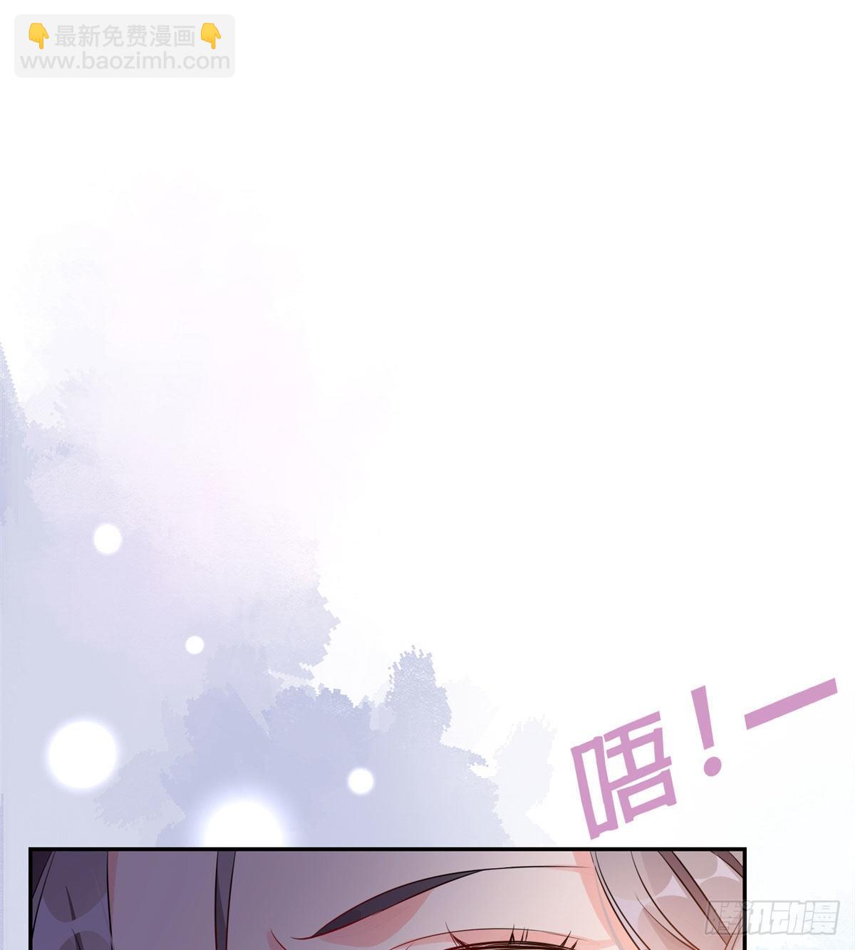 第2话 契约婚姻-第3话