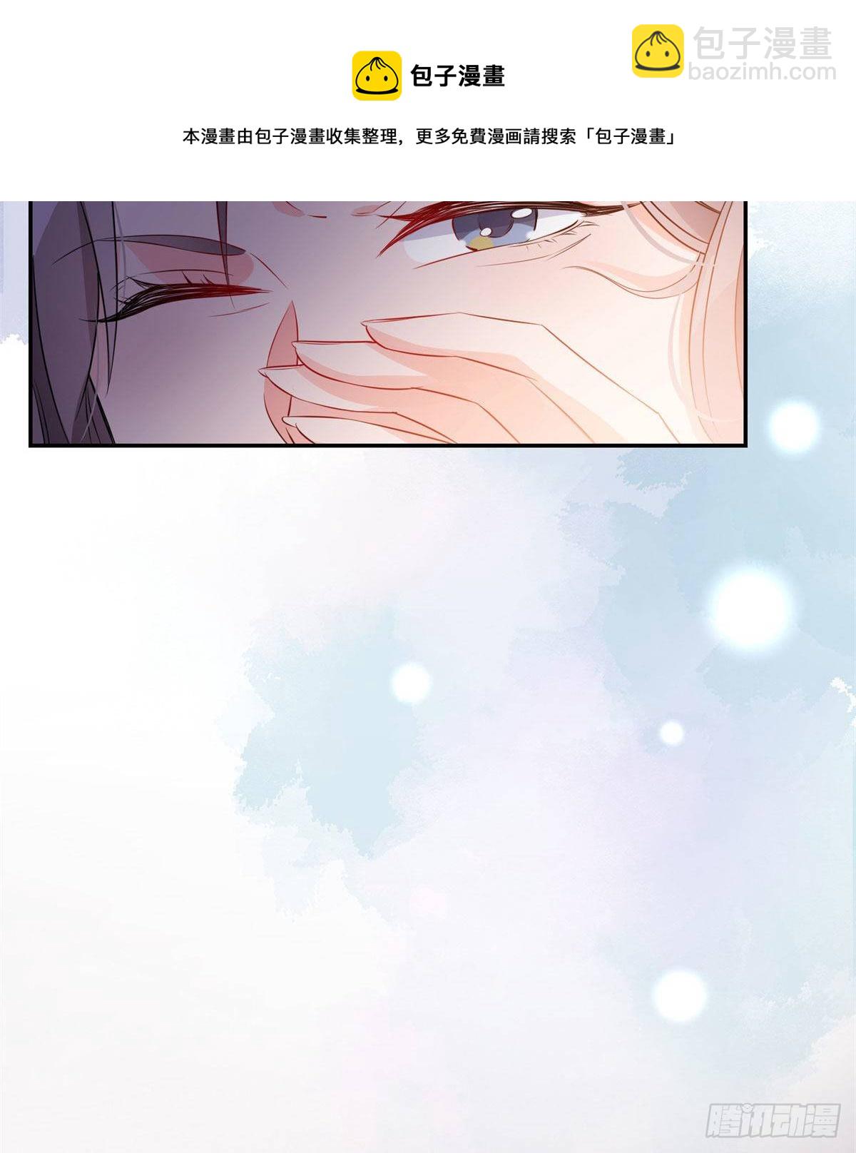 第2话 契约婚姻-第3话