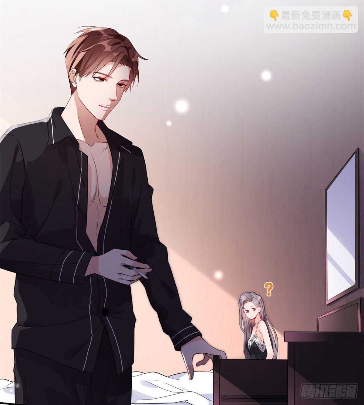 第2话 契约婚姻-第3话