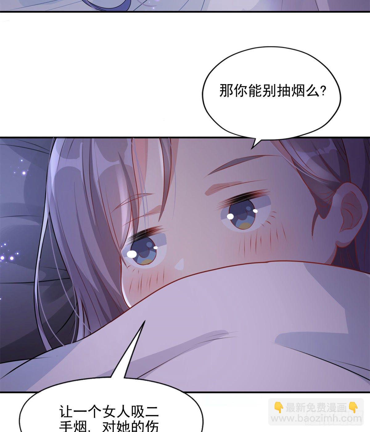 第2话 契约婚姻-第3话