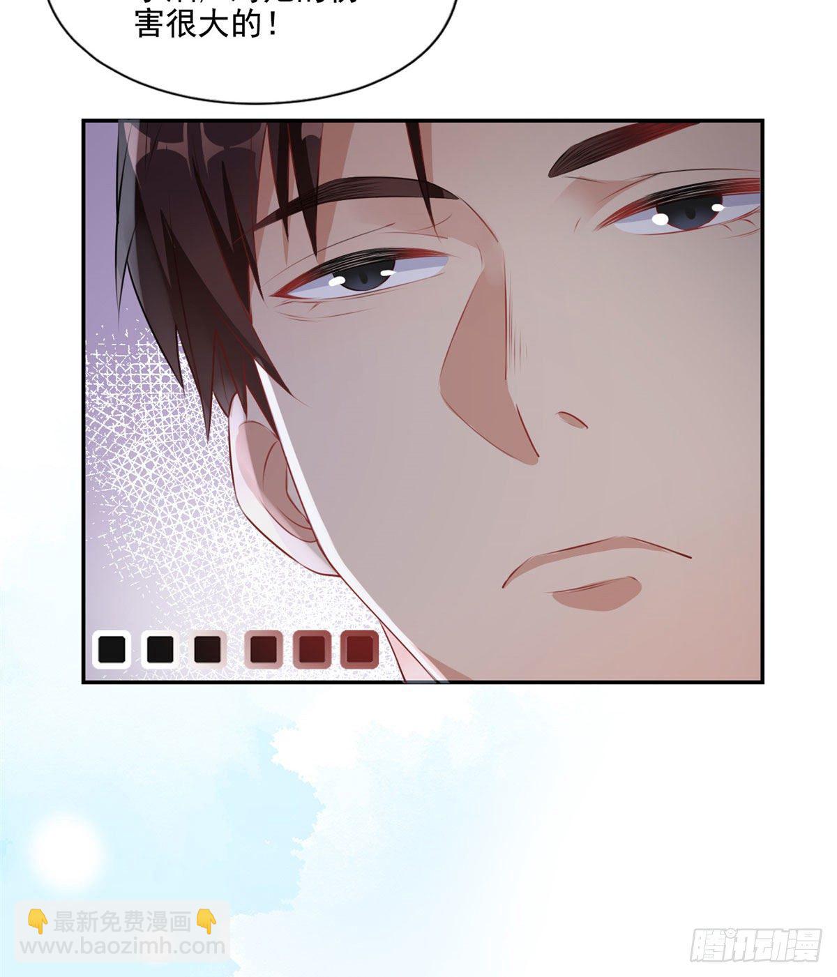 第2话 契约婚姻-第3话