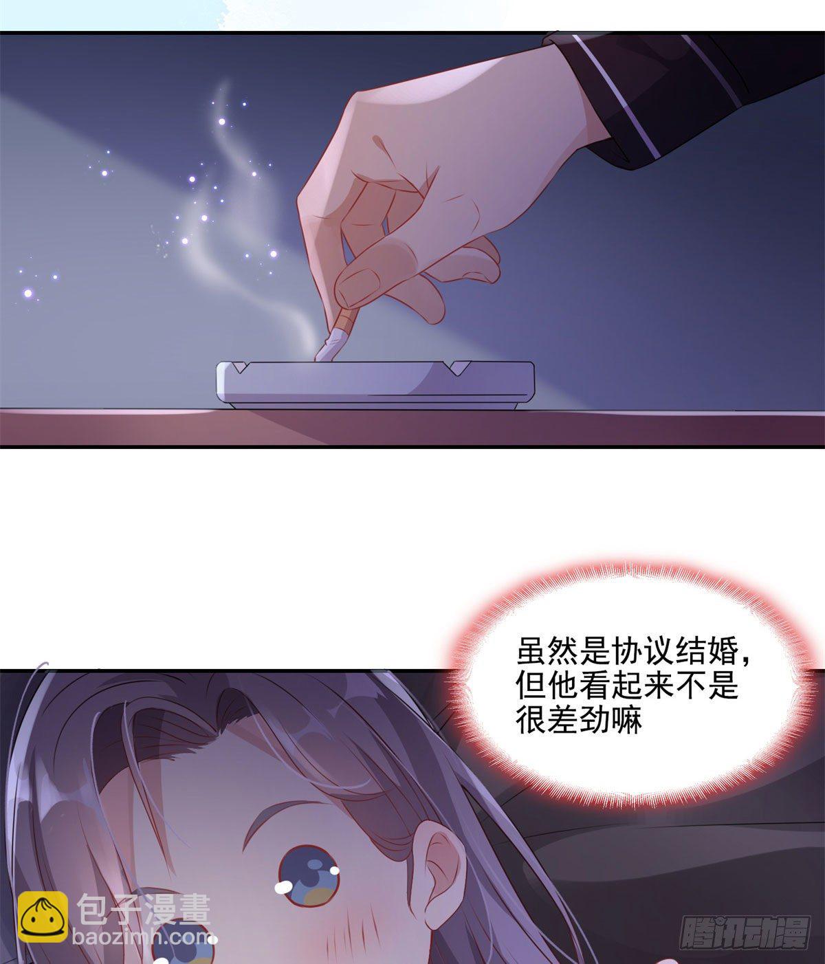 第2话 契约婚姻-第3话