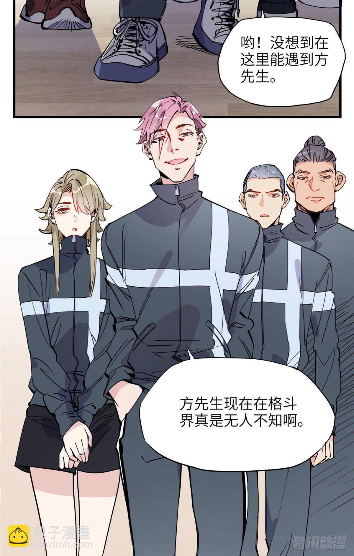 21迟迟，难道你不喜欢临峥吗？-第21话