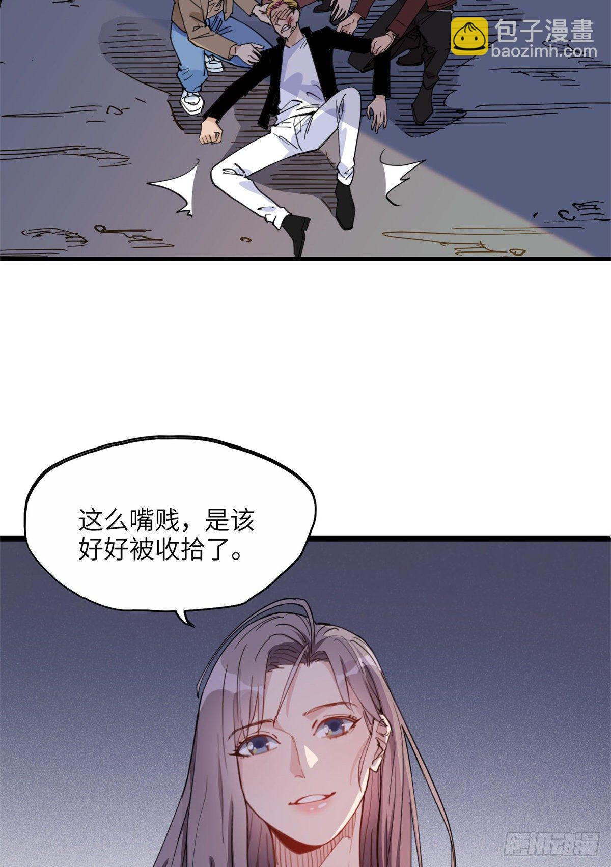 第23话 削了你们再走-第23话