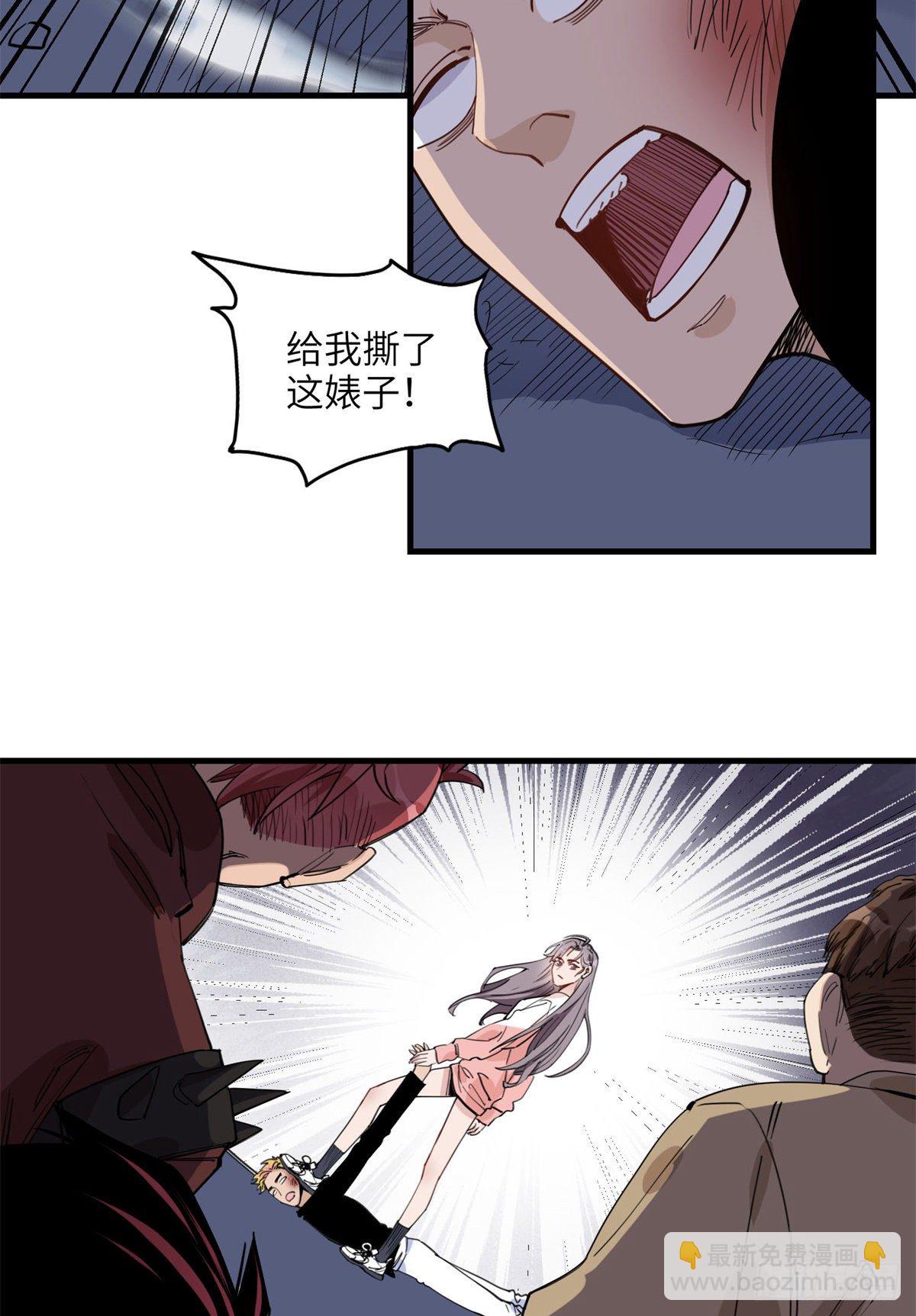 第23话 削了你们再走-第23话