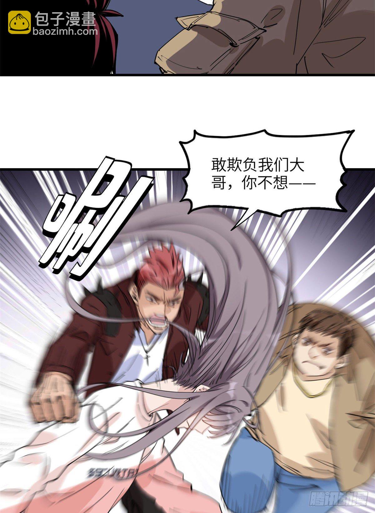 第23话 削了你们再走-第23话