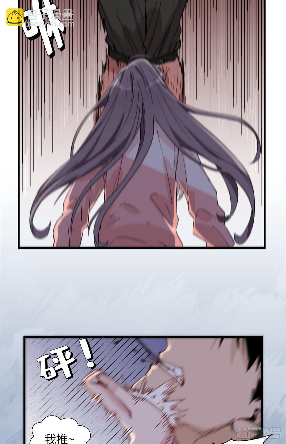 第23话 削了你们再走-第23话