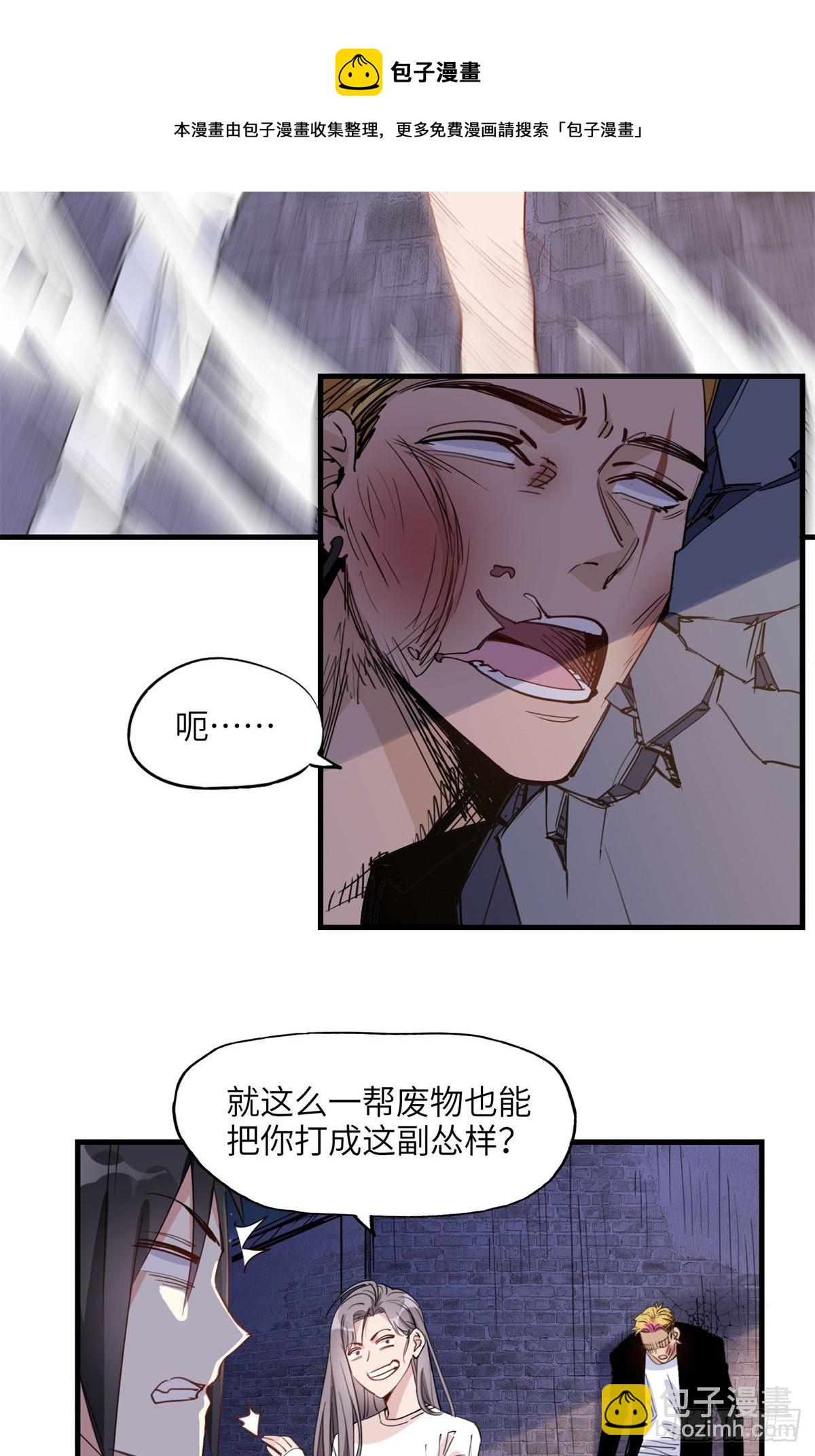 第23话 削了你们再走-第23话