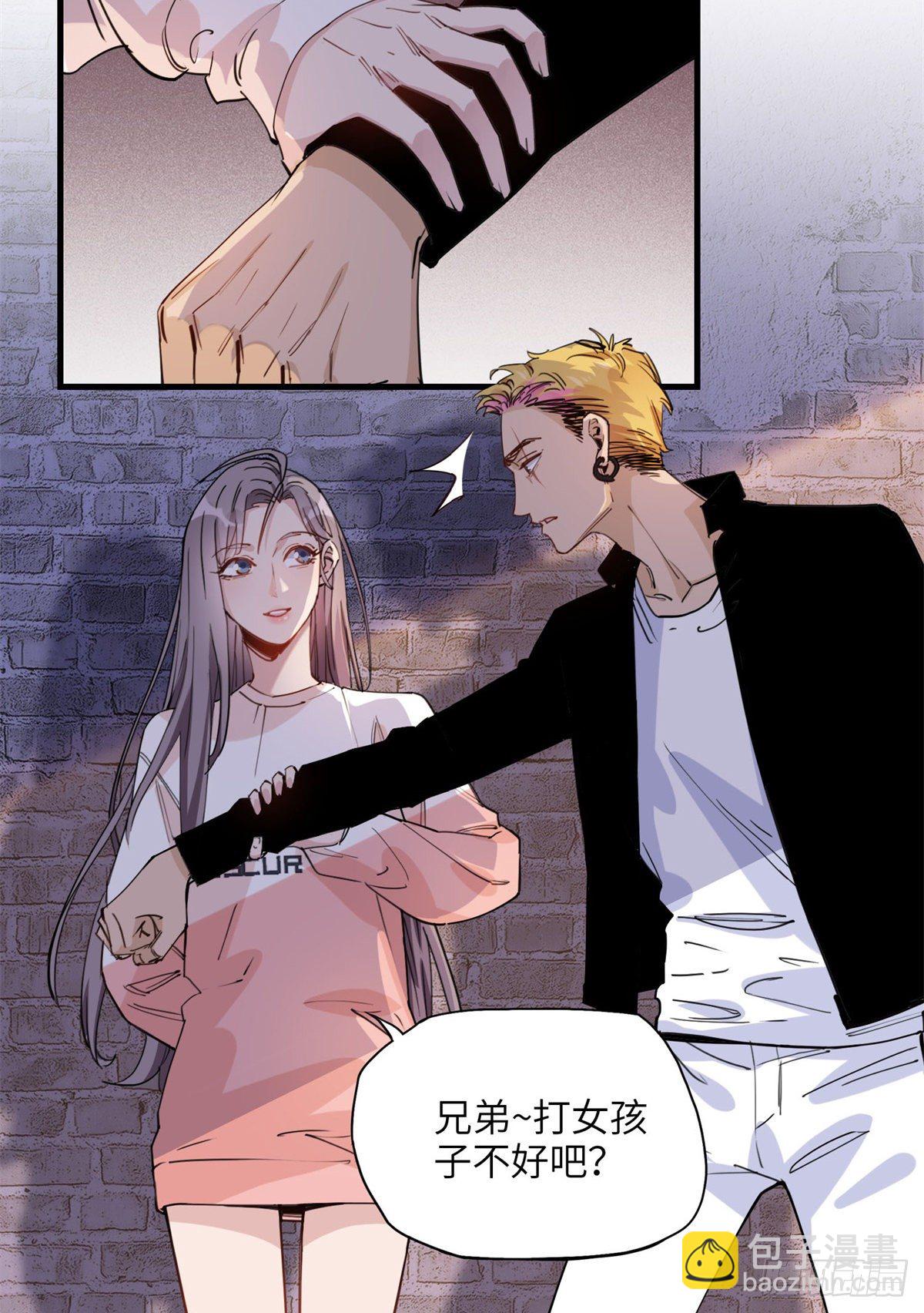 第23话 削了你们再走-第23话