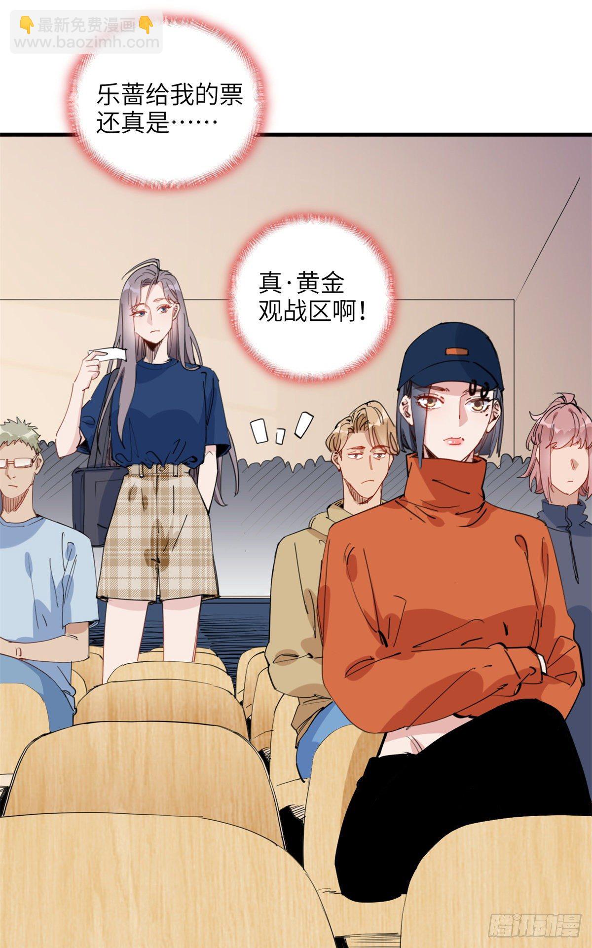 第25话 你打不过她直接认输吧-第25话