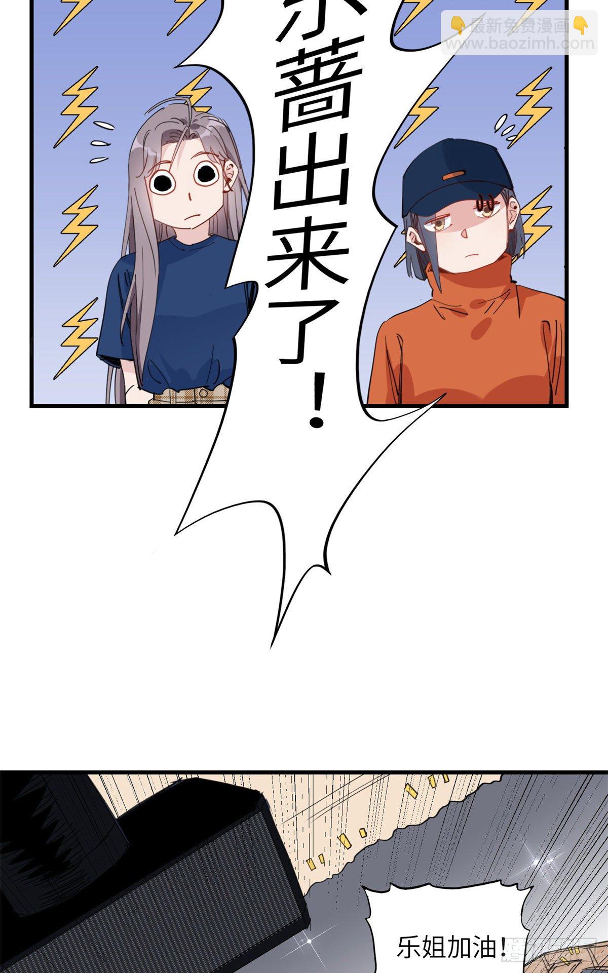 第25话 你打不过她直接认输吧-第25话