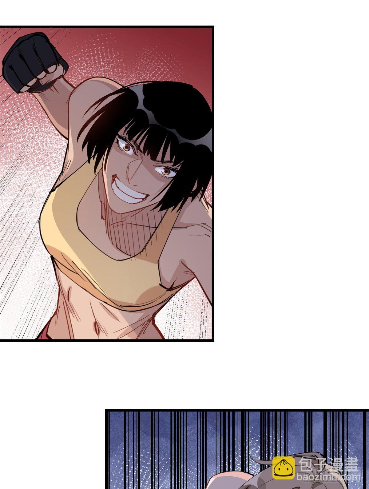 第25话 你打不过她直接认输吧-第25话