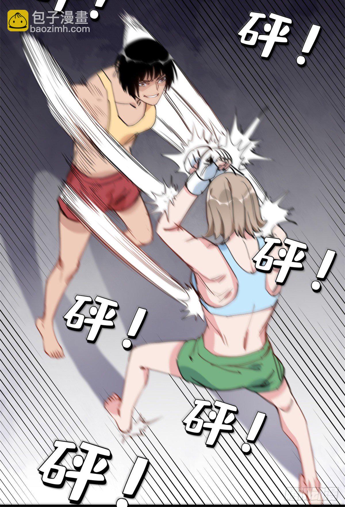 第25话 你打不过她直接认输吧-第25话