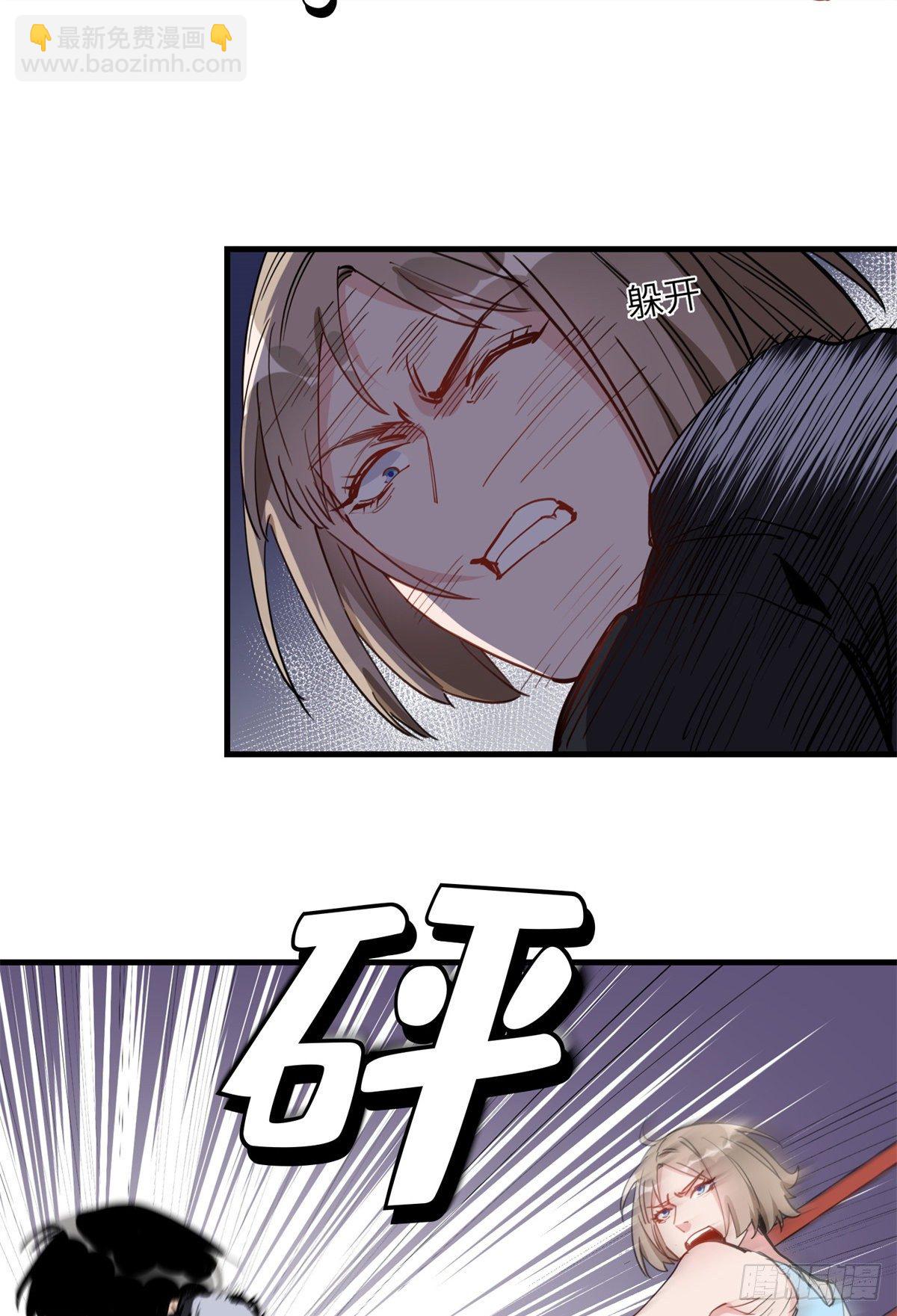 第25话 你打不过她直接认输吧-第25话