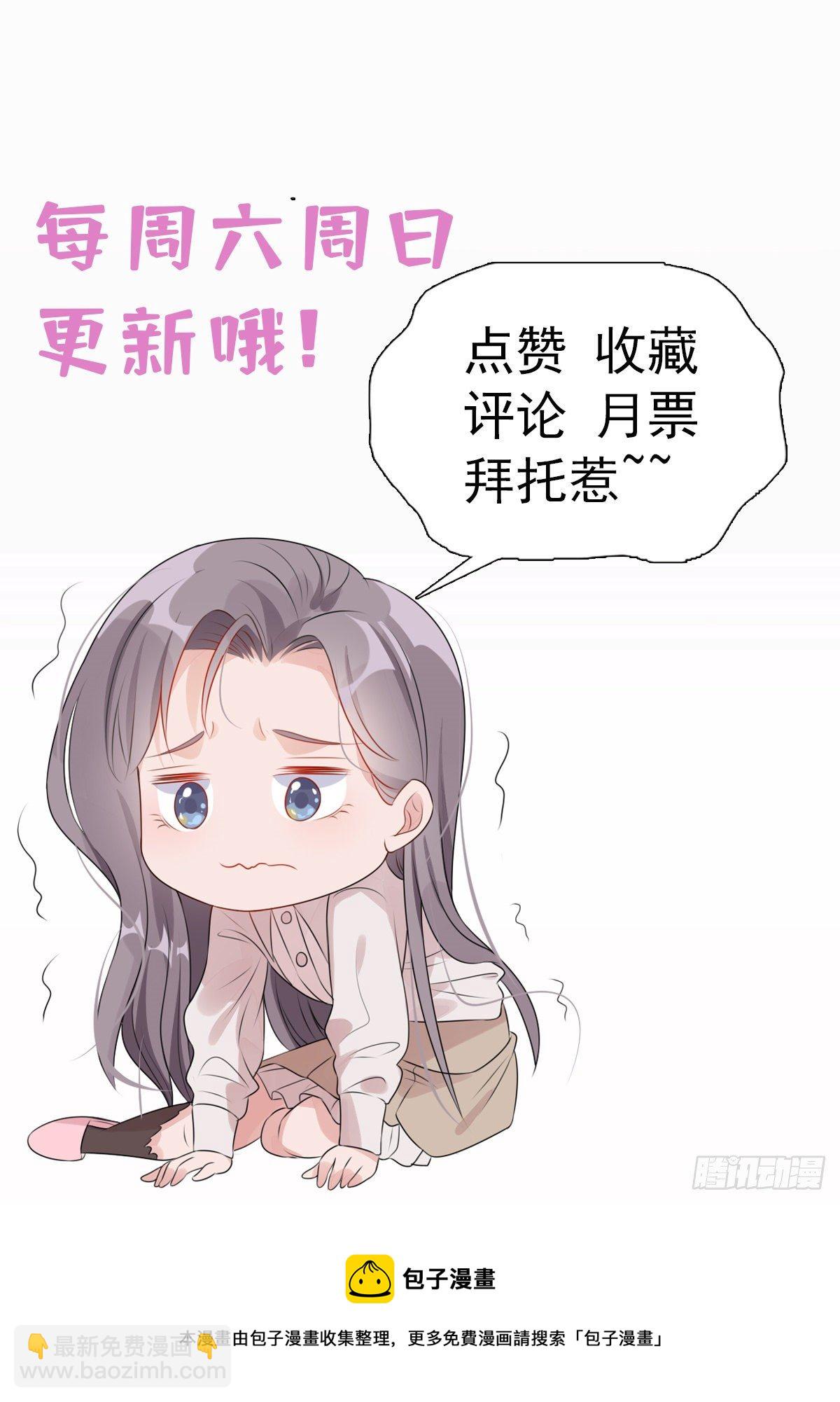 第25话 你打不过她直接认输吧-第25话