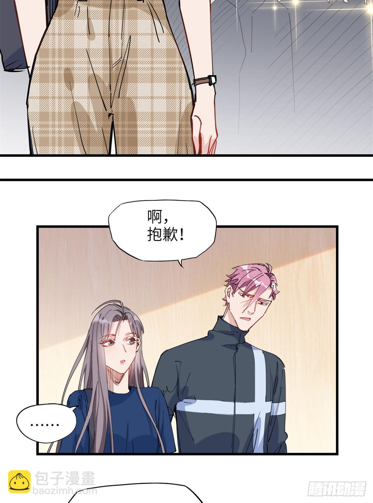 第25话 你打不过她直接认输吧-第25话