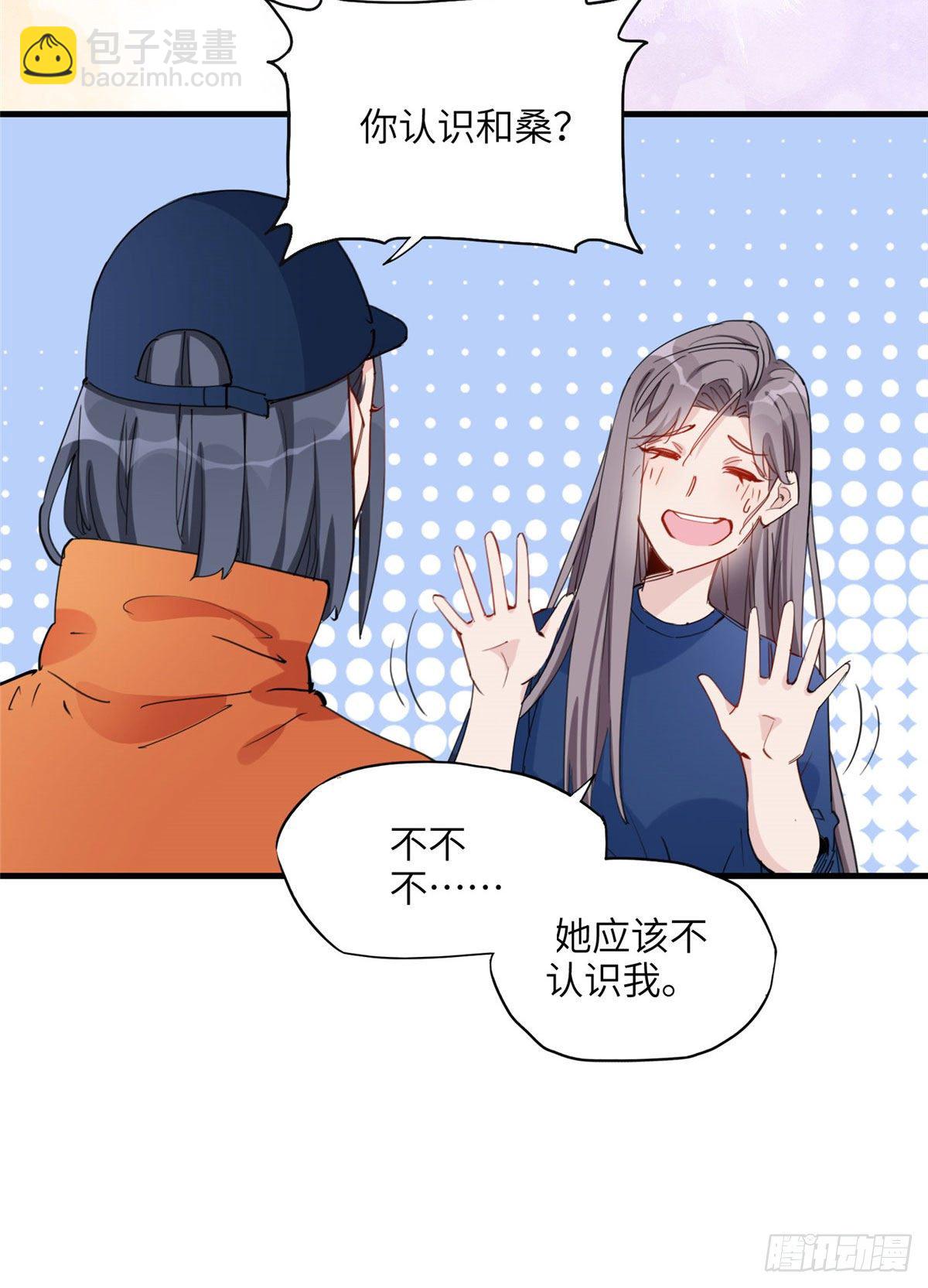 第27话 唐迟被妹子表白了-第27话