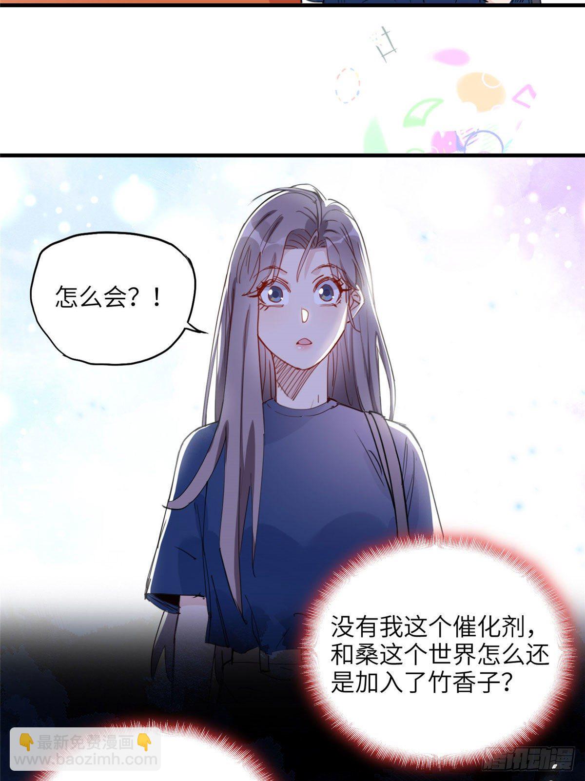 第27话 唐迟被妹子表白了-第27话