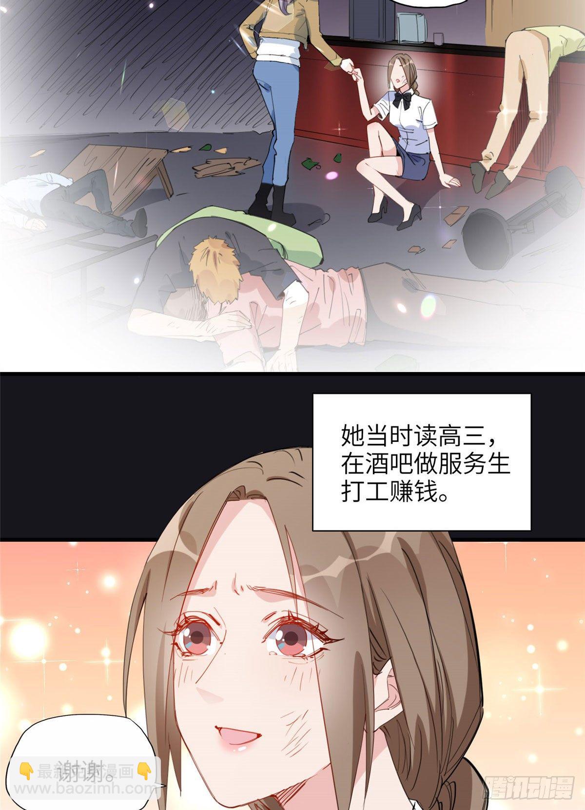 第27话 唐迟被妹子表白了-第27话