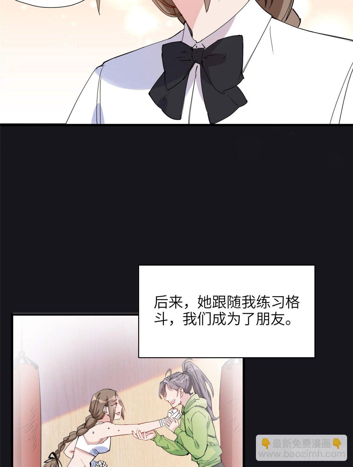 第27话 唐迟被妹子表白了-第27话