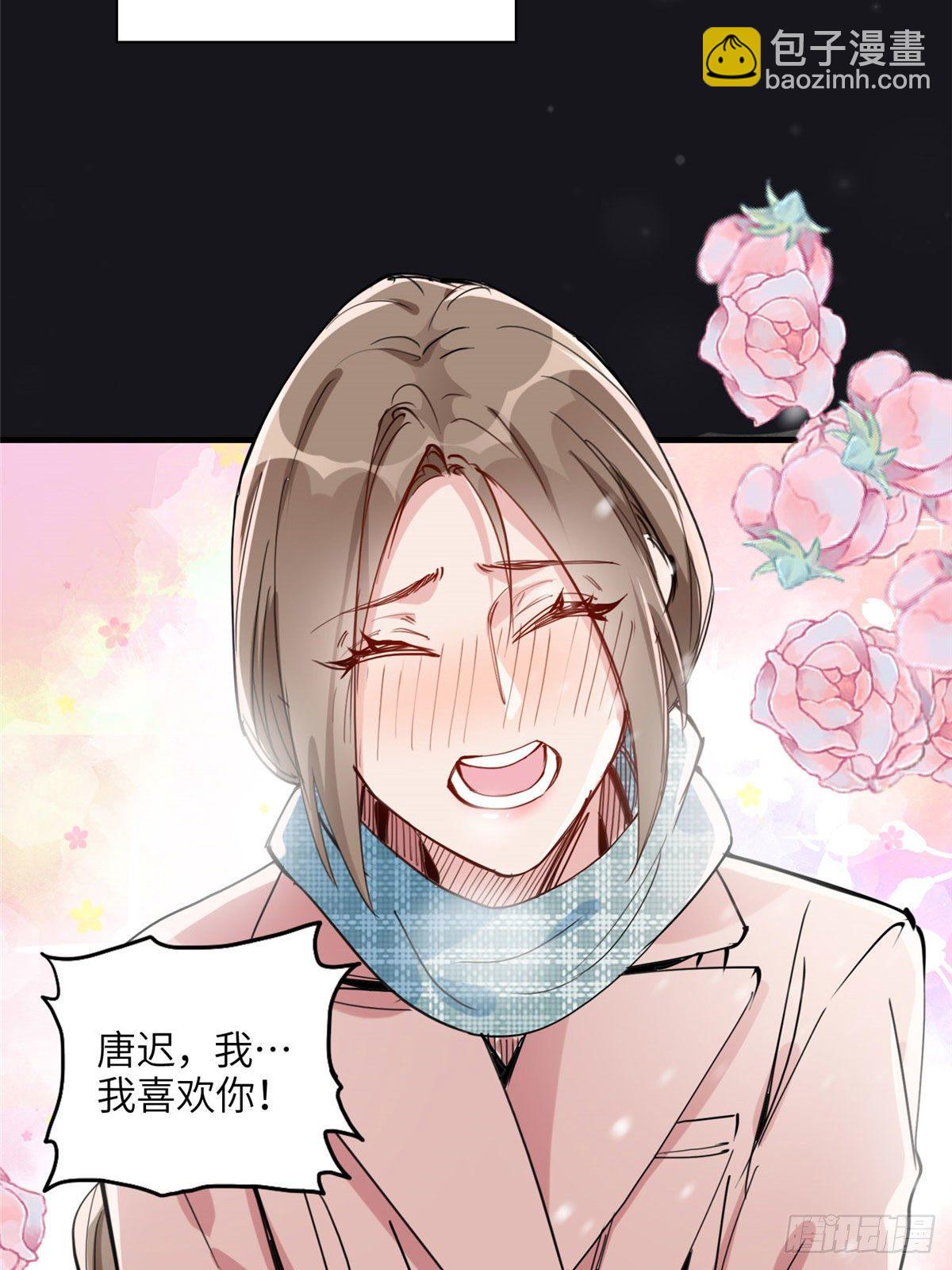 第27话 唐迟被妹子表白了-第27话