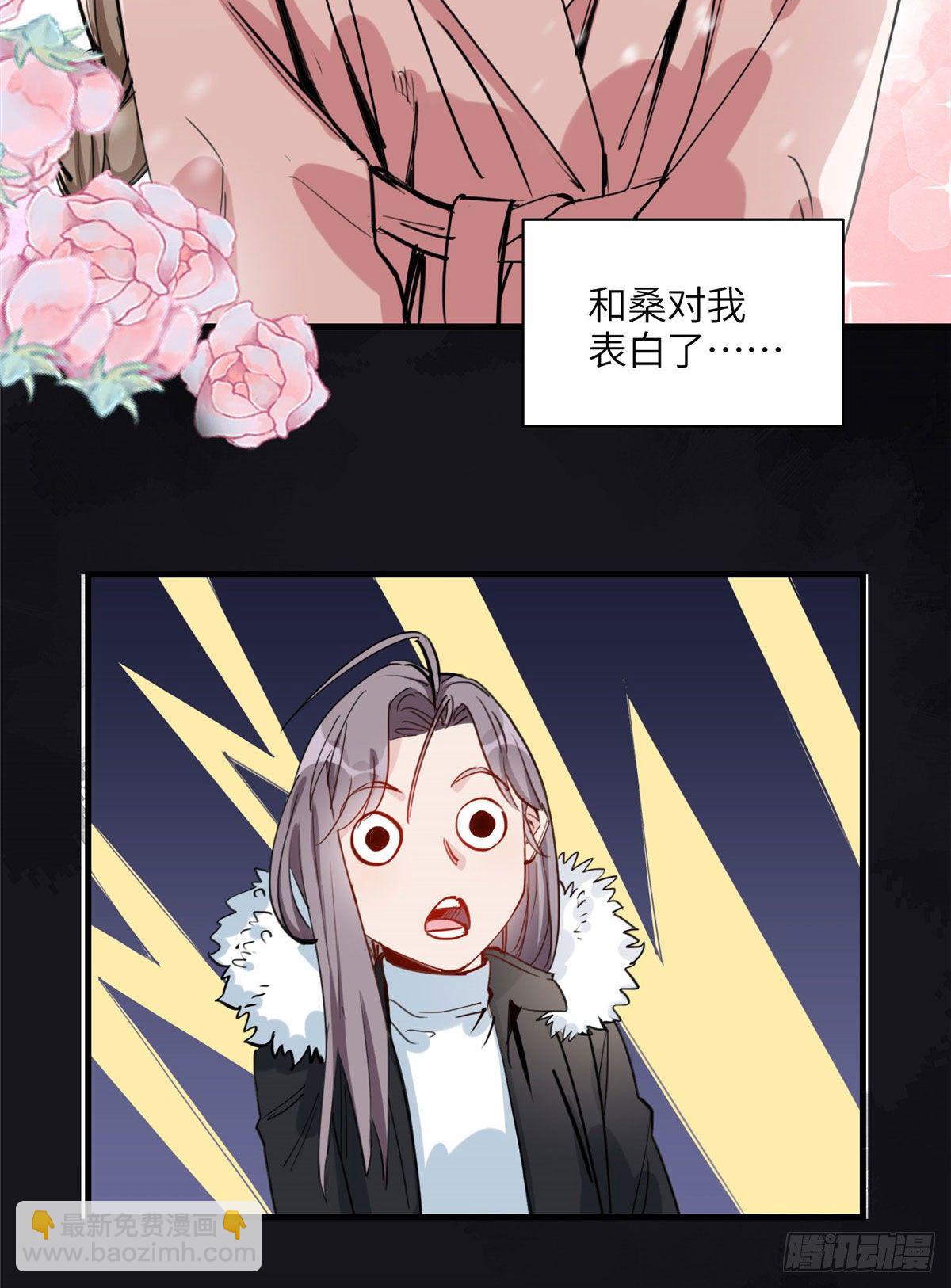 第27话 唐迟被妹子表白了-第27话