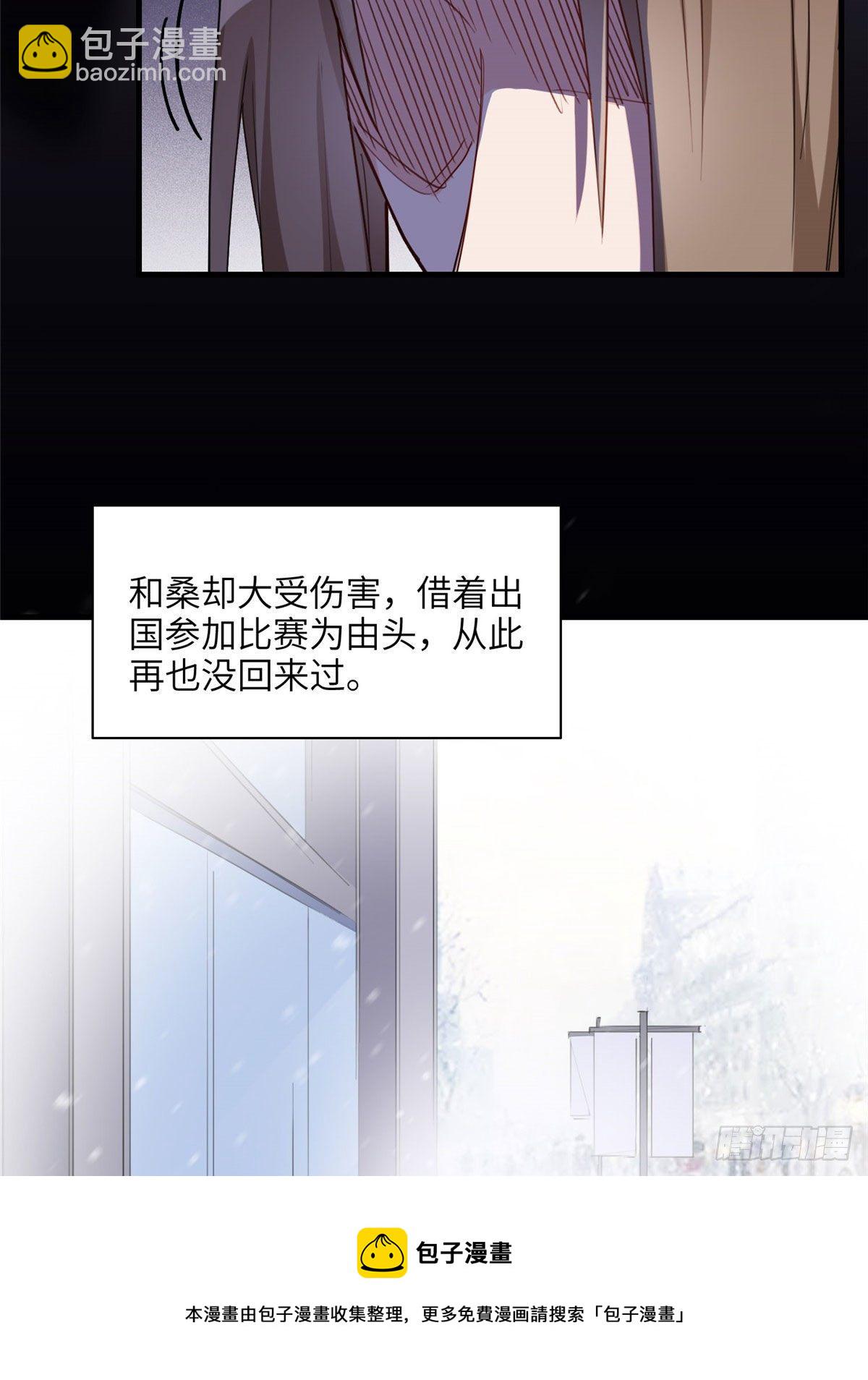 第27话 唐迟被妹子表白了-第27话