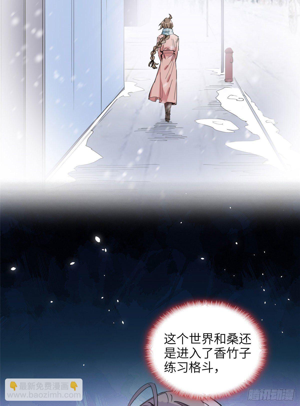 第27话 唐迟被妹子表白了-第27话