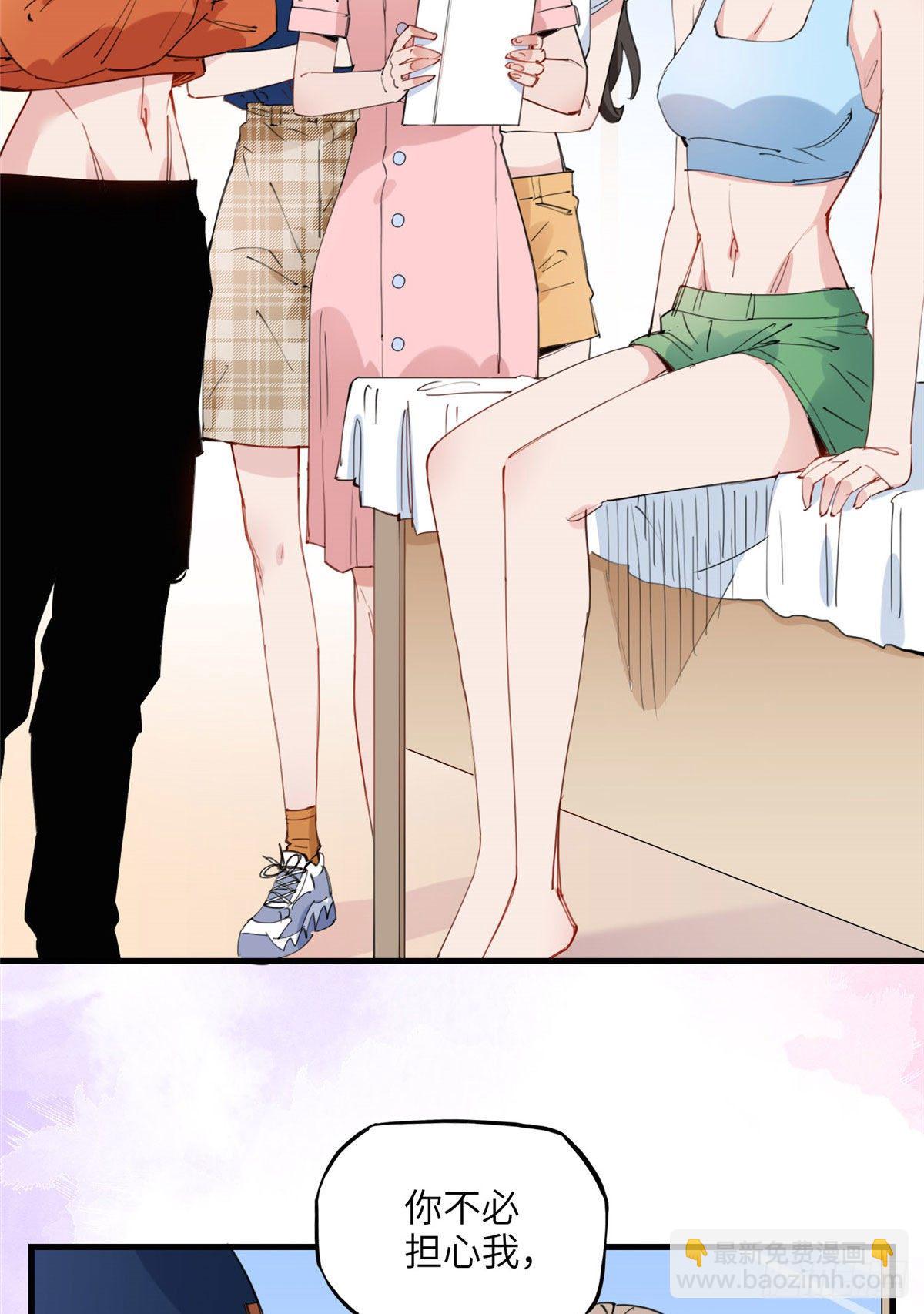 第27话 唐迟被妹子表白了-第27话