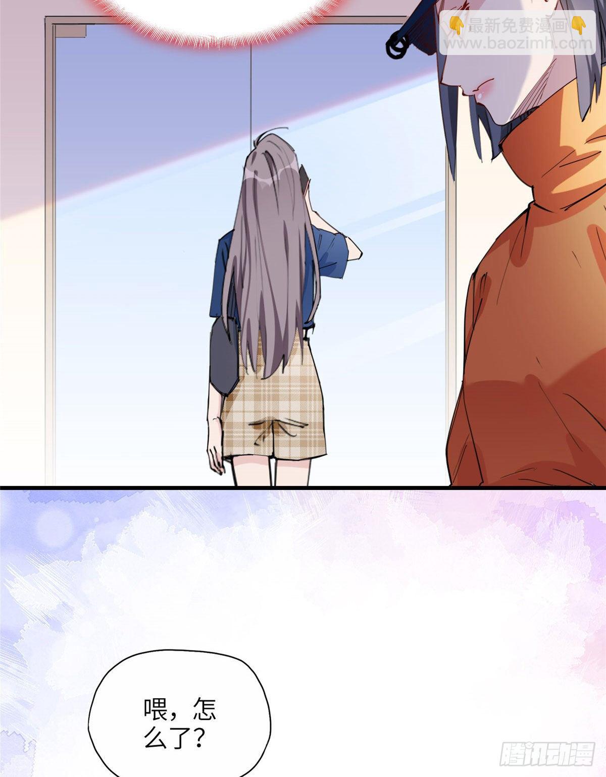 第27话 唐迟被妹子表白了-第27话