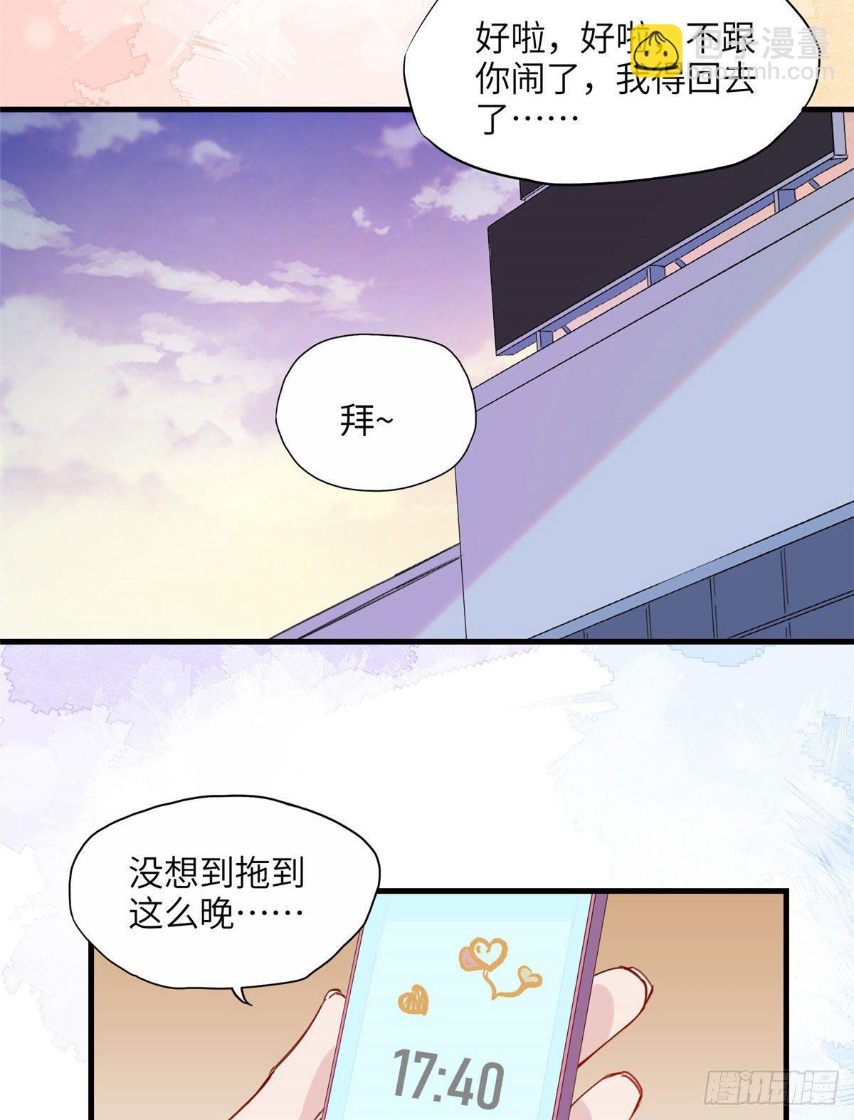 第27话 唐迟被妹子表白了-第27话