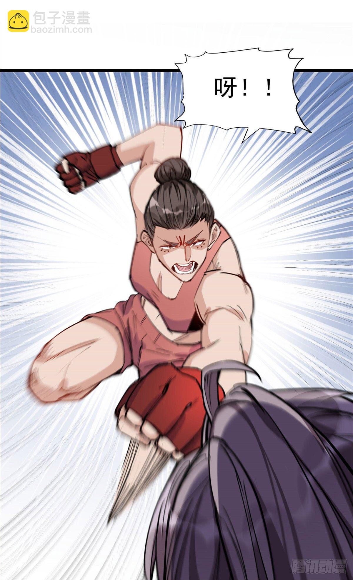 第29话 没准她可以击败辛露-第29话