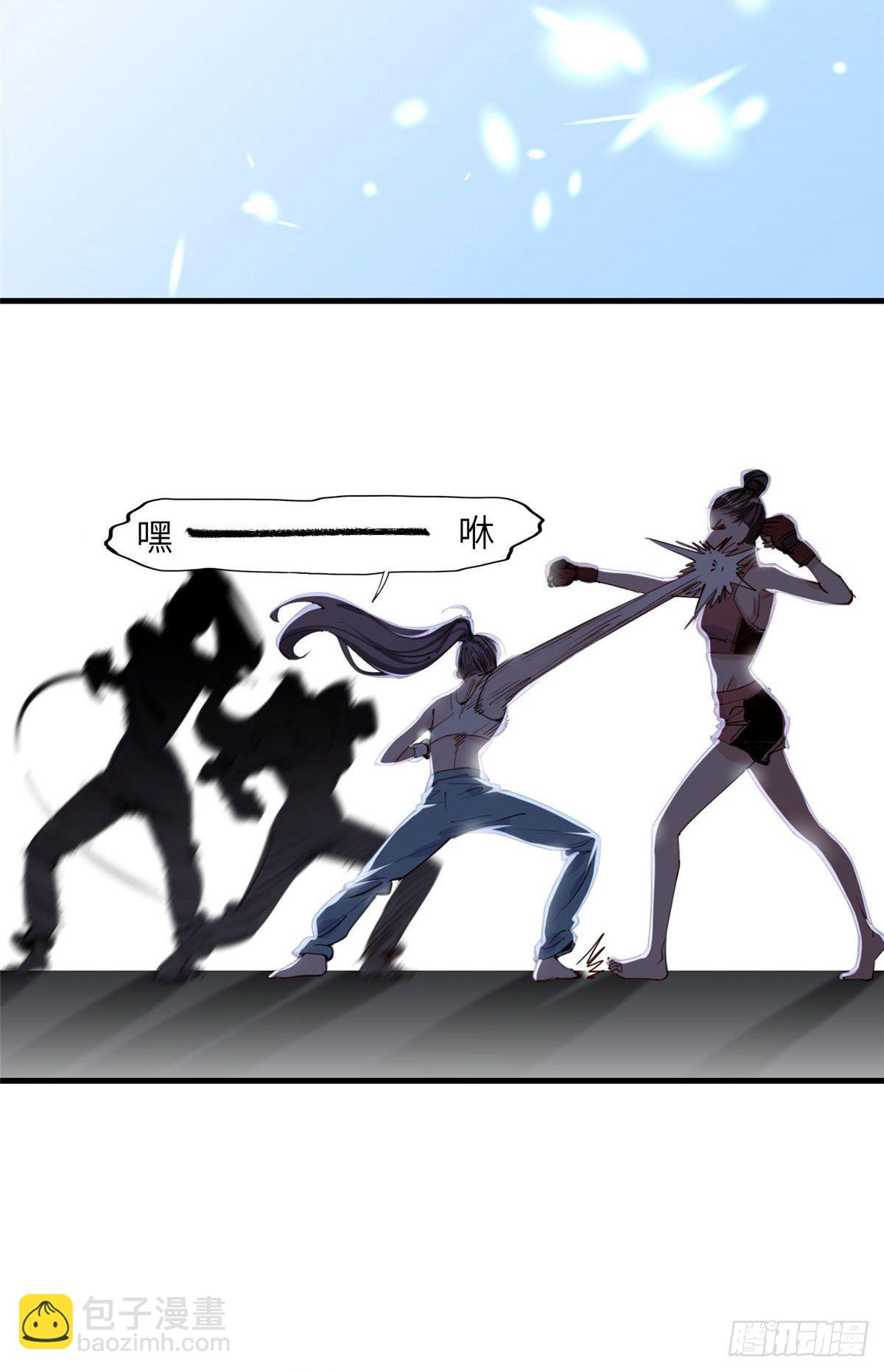 第29话 没准她可以击败辛露-第29话