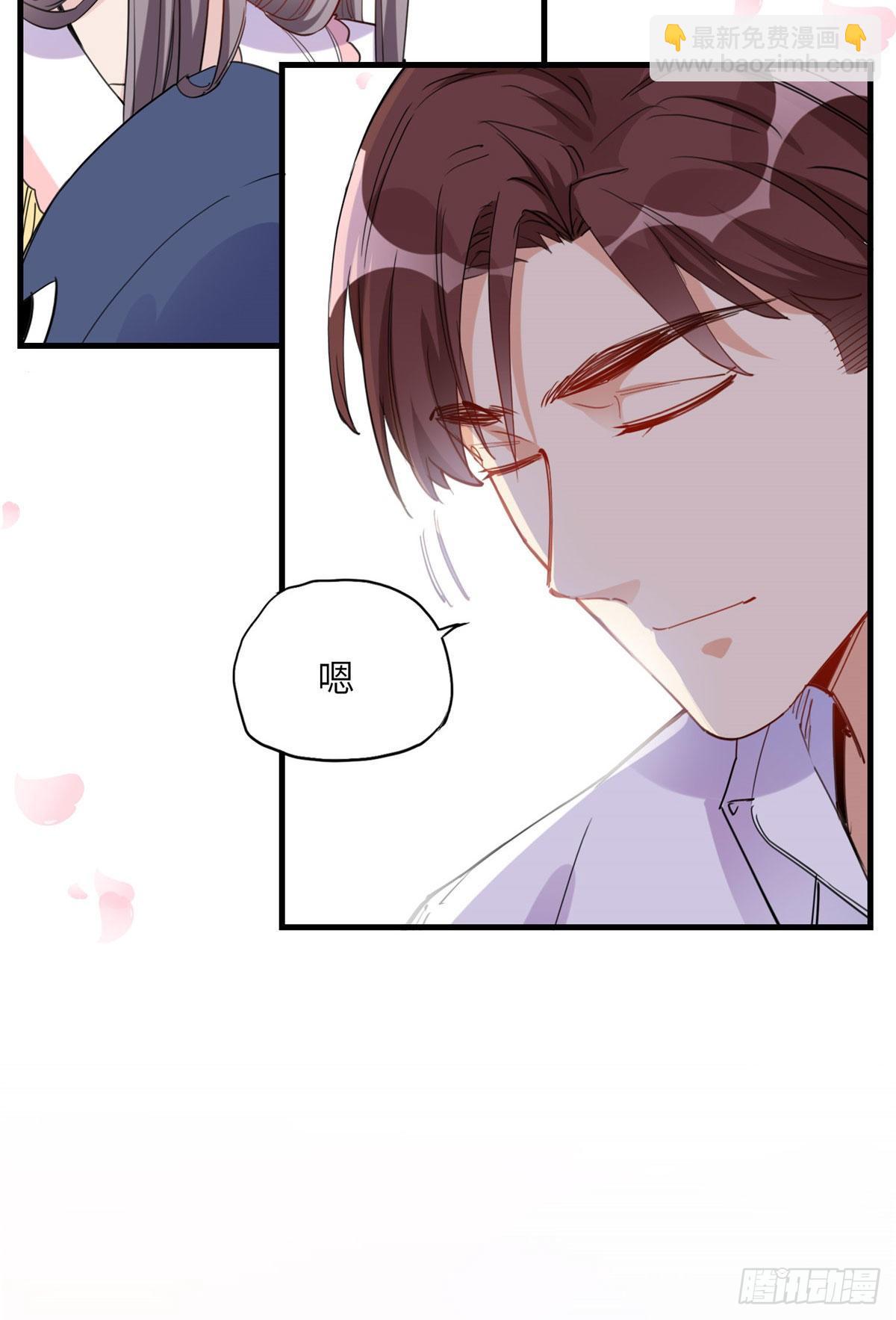 第31话 顾临峥，我们谈恋爱吧-第31话