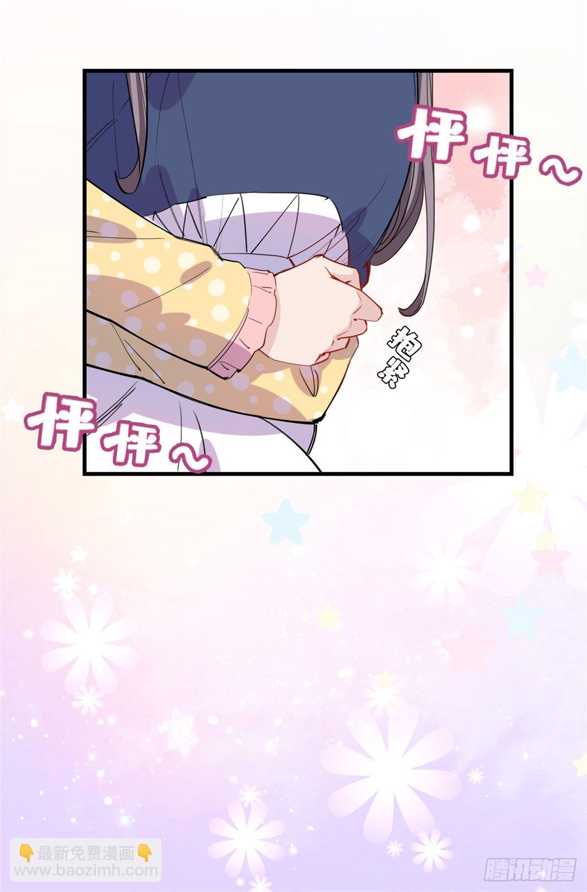 第31话 顾临峥，我们谈恋爱吧-第31话