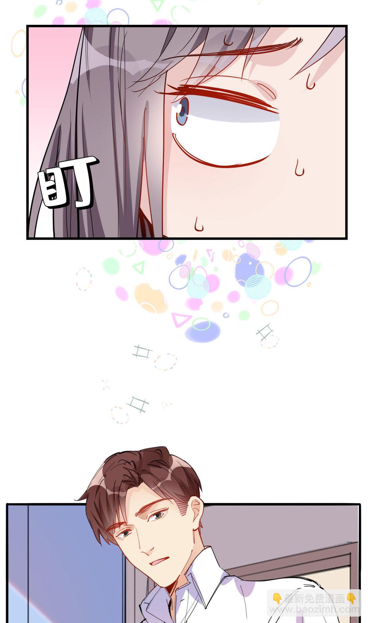 第31话 顾临峥，我们谈恋爱吧-第31话