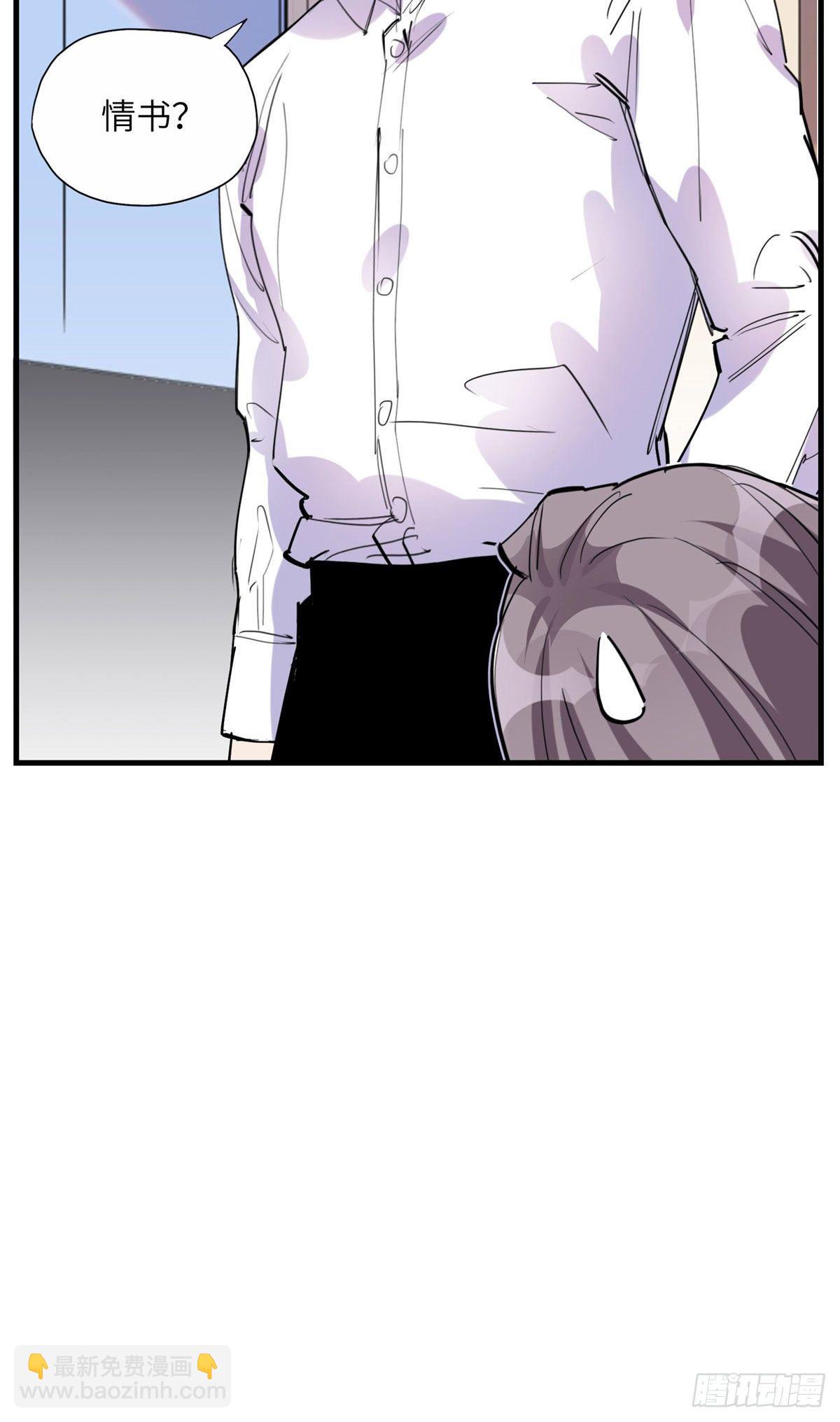 第31话 顾临峥，我们谈恋爱吧-第31话