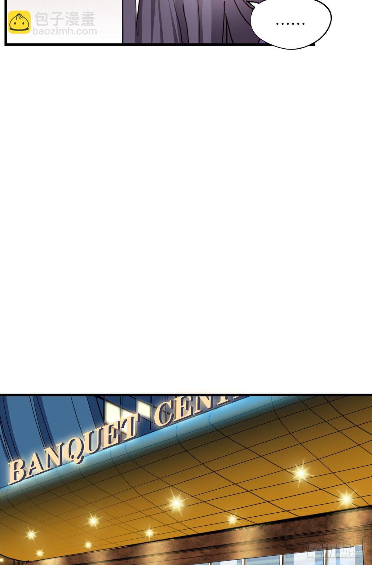 第33话 你敢碰我？-第33话