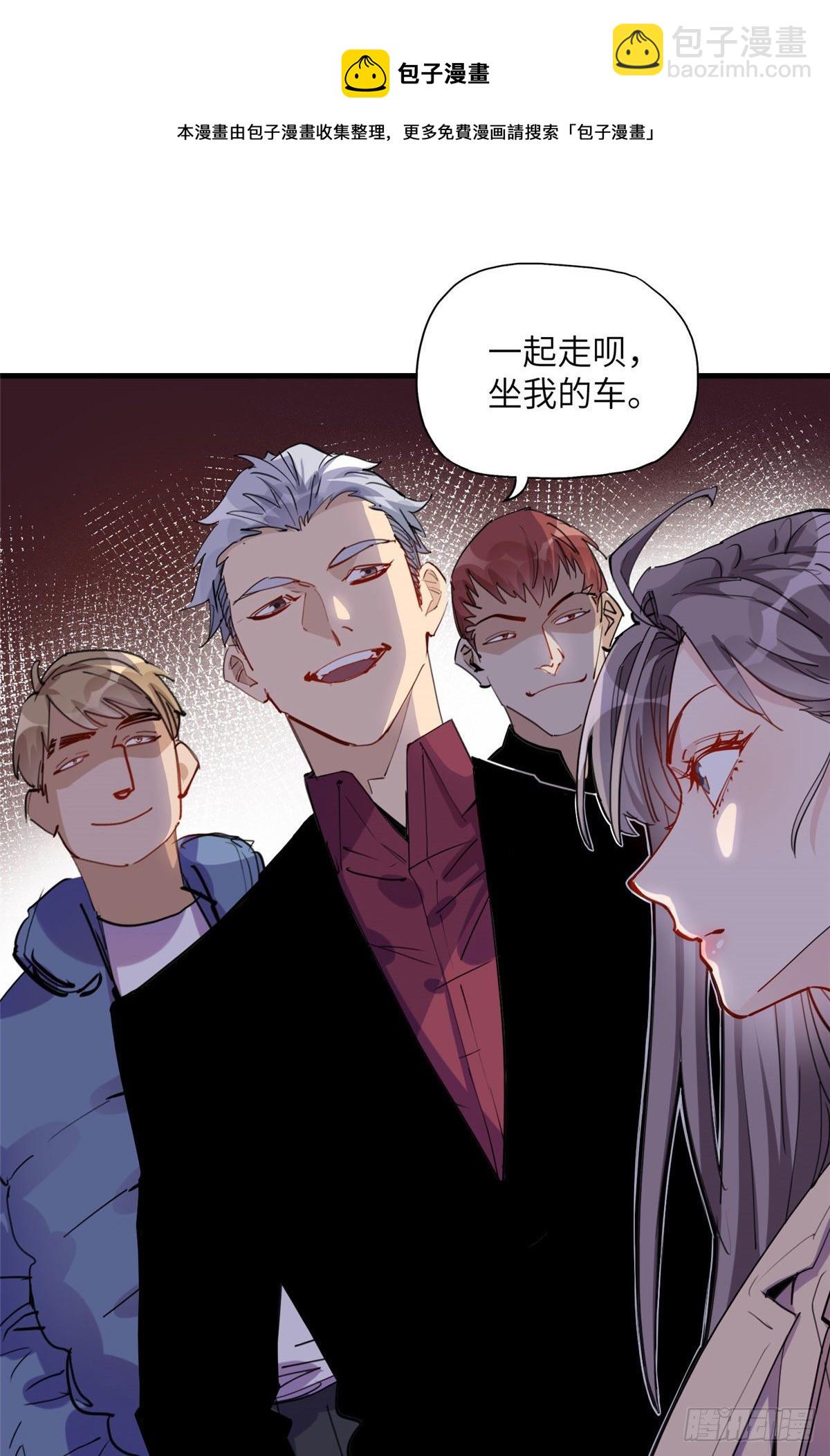 第33话 你敢碰我？-第33话