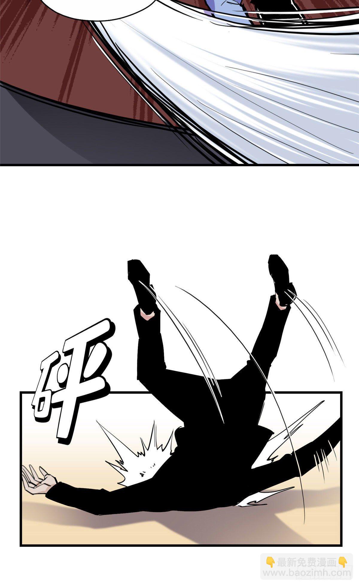 第33话 你敢碰我？-第33话