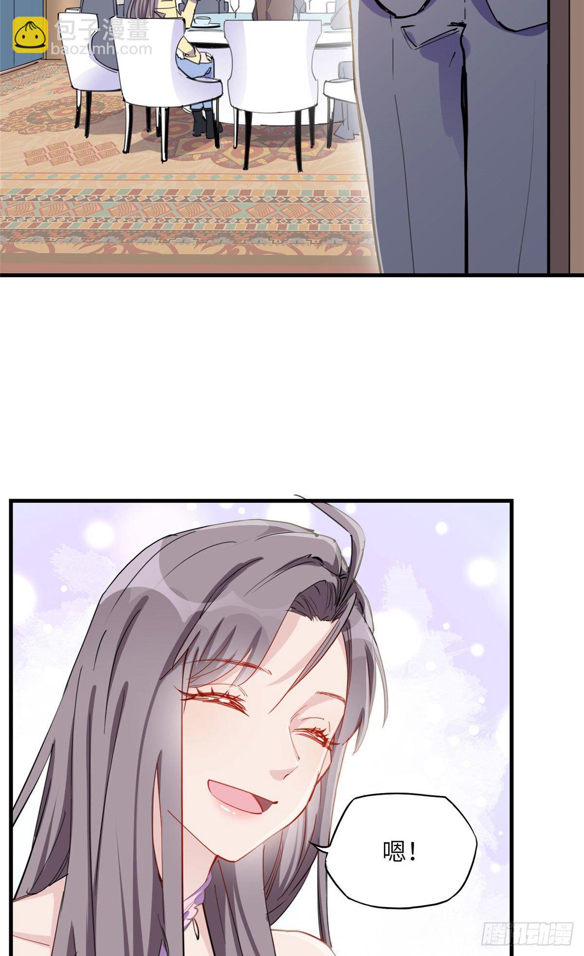 第33话 你敢碰我？-第33话