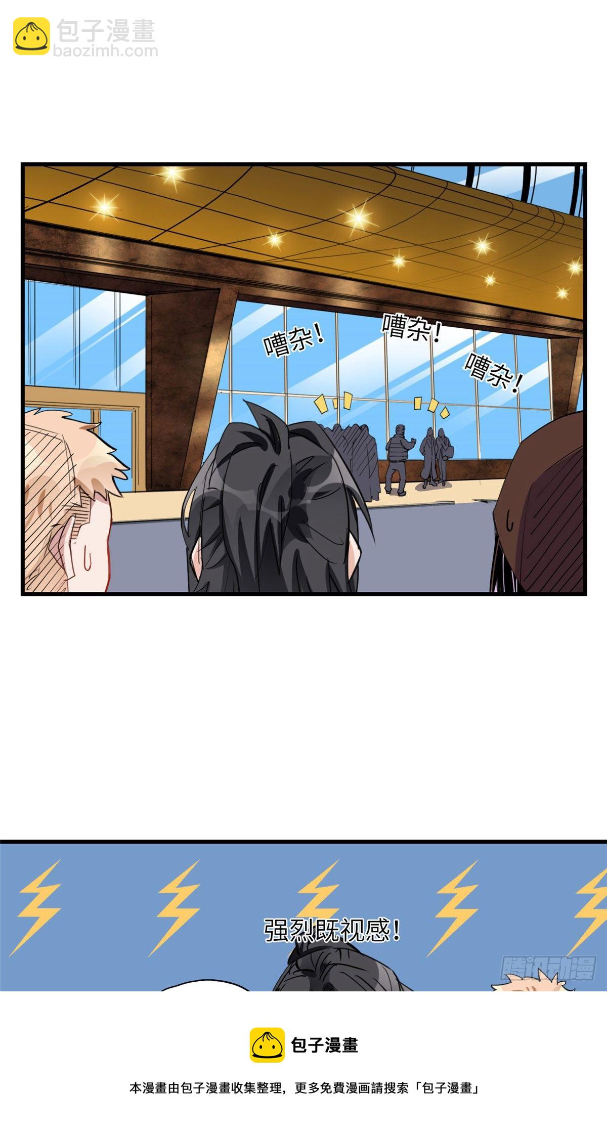 第33话 你敢碰我？-第33话