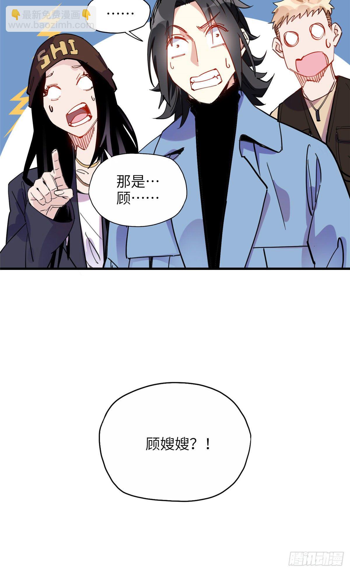 第33话 你敢碰我？-第33话