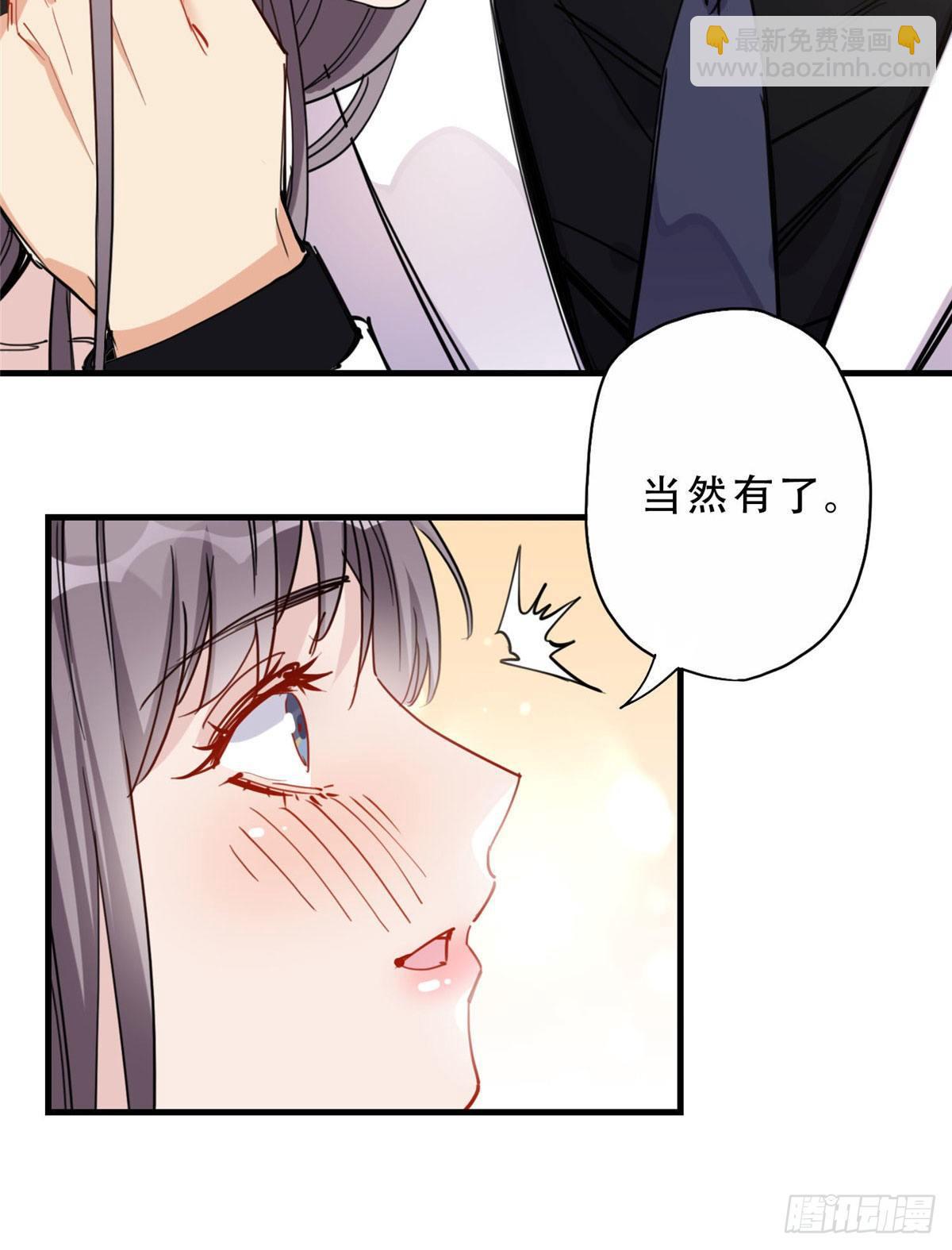 第35话 我不惯她，要谁惯-第35话