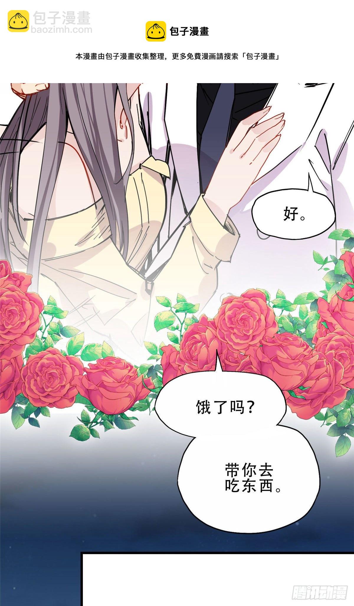 第35话 我不惯她，要谁惯-第35话