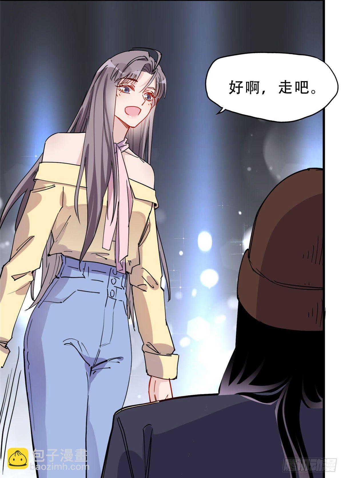 第35话 我不惯她，要谁惯-第35话