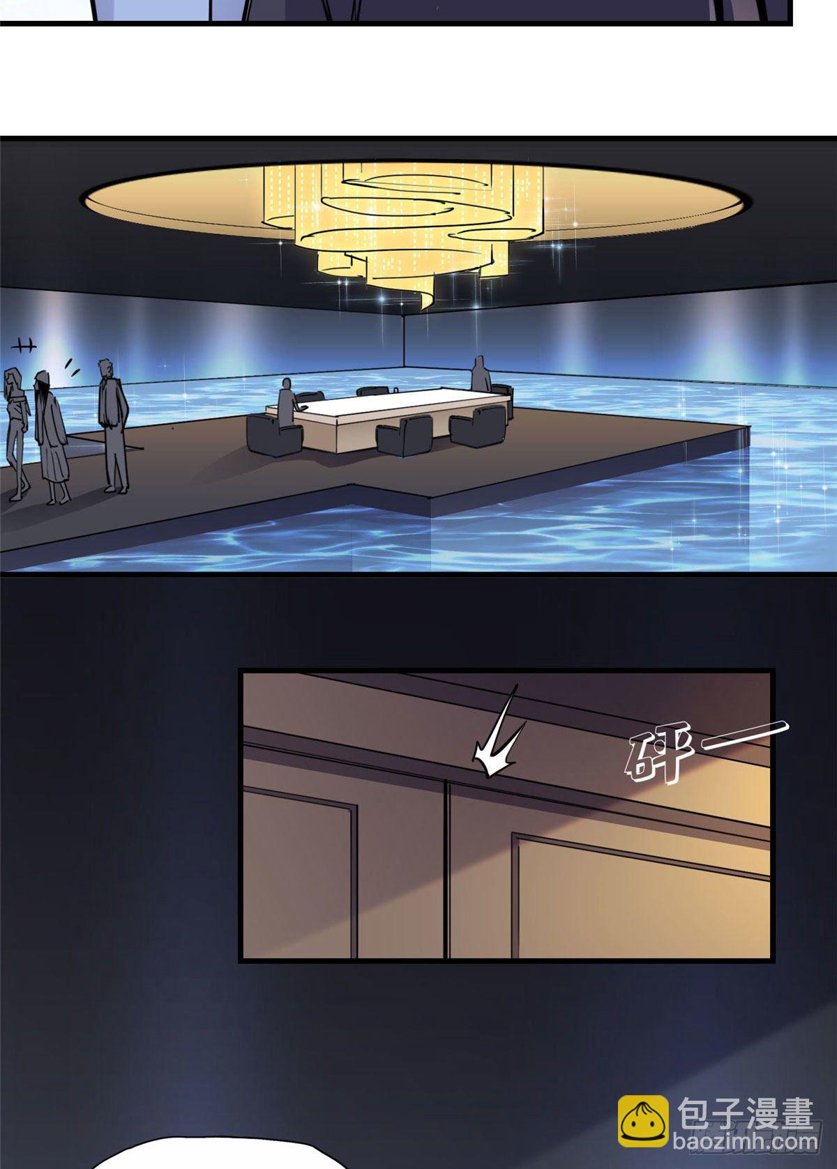 第35话 我不惯她，要谁惯-第35话