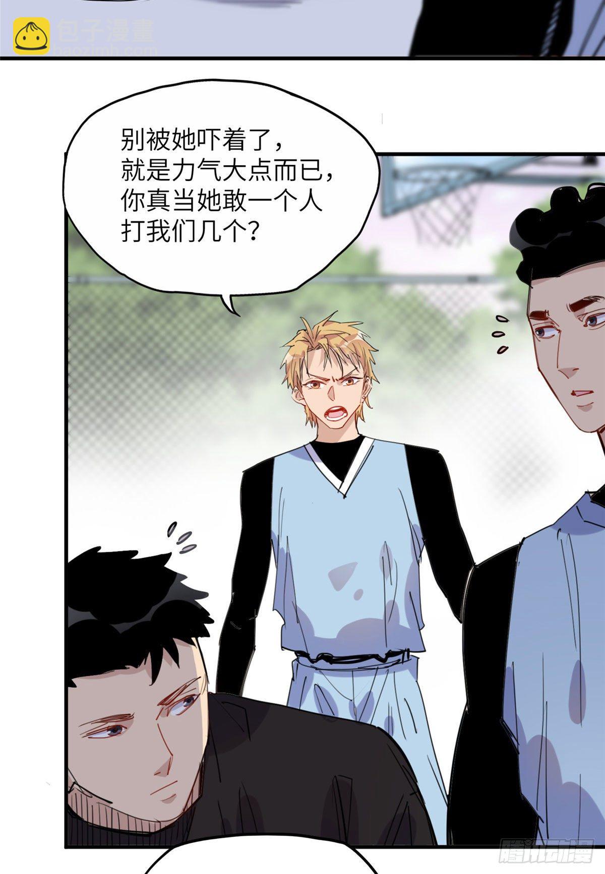 第37话 迟迟，要不要抱抱？-第37话