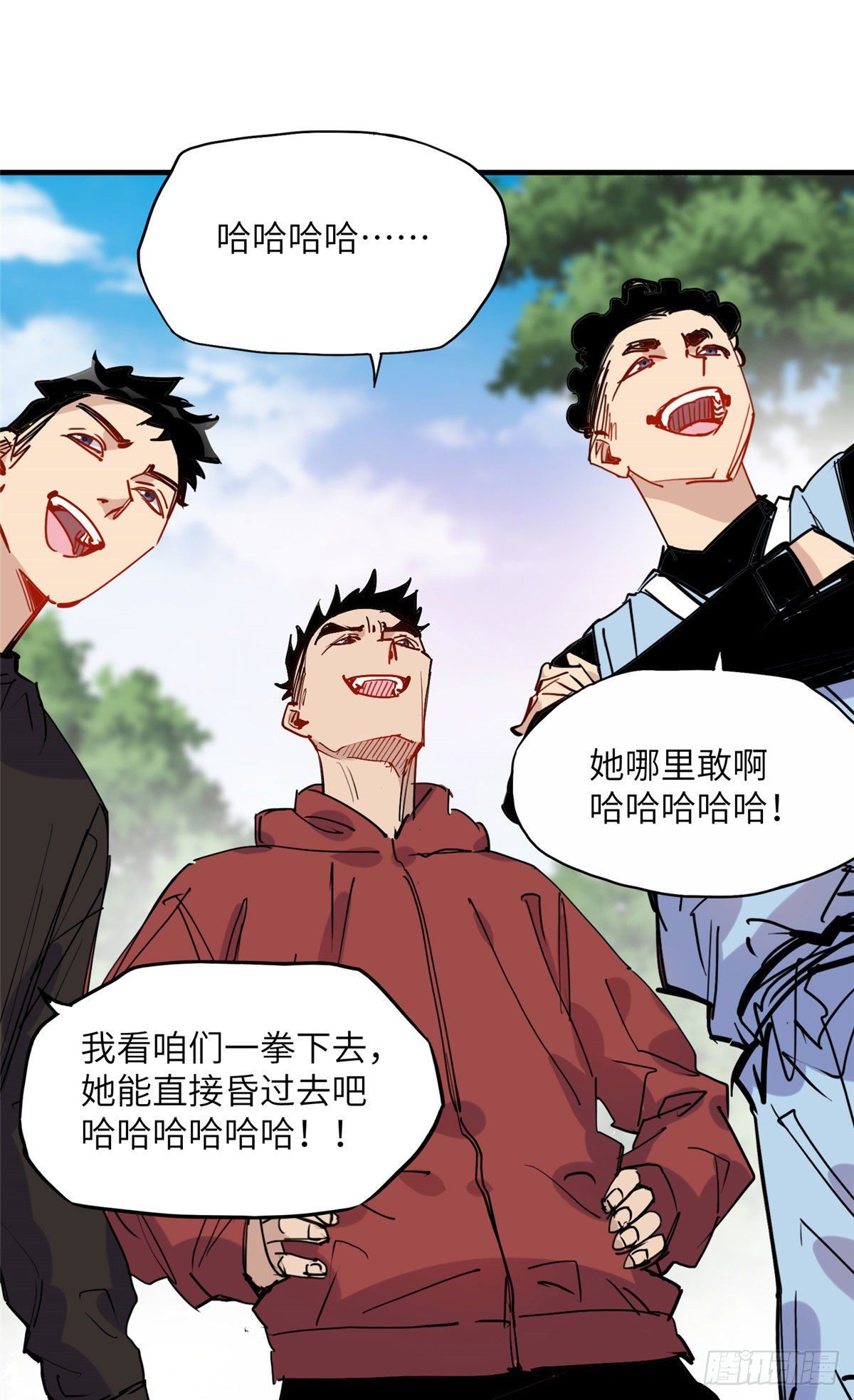 第37话 迟迟，要不要抱抱？-第37话